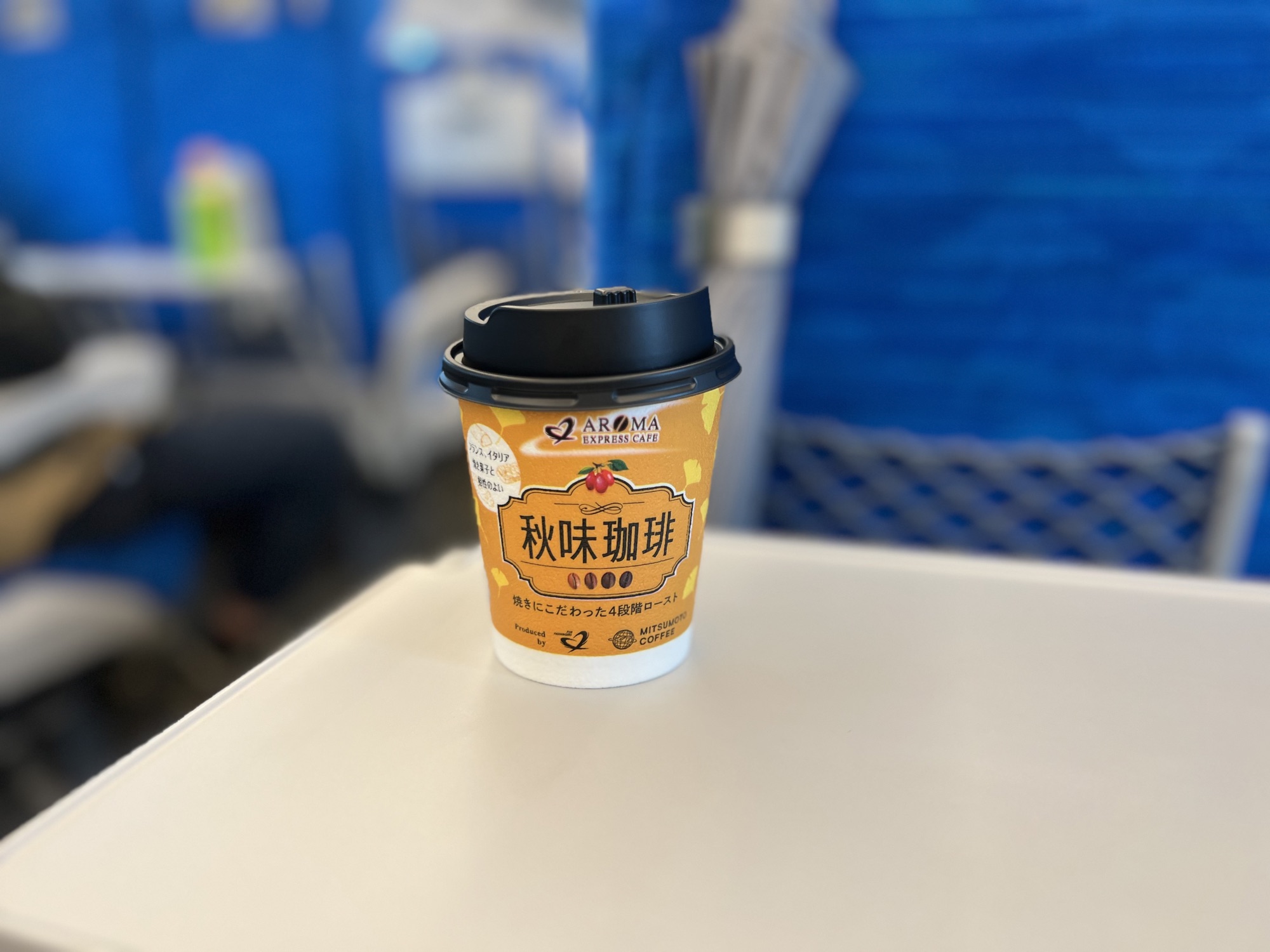 コーヒー＠新幹線