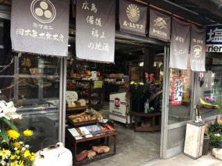 尾道商店街