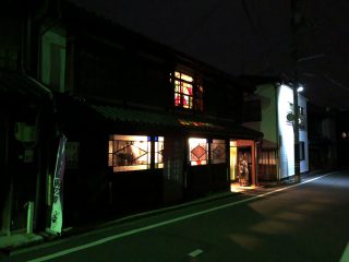 御舟宿いろは