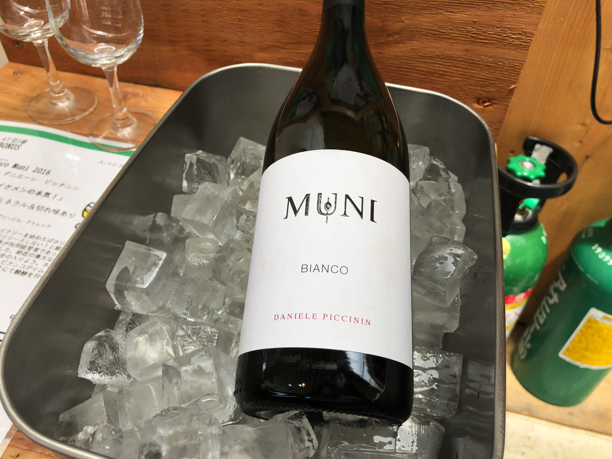 Bianco Muni 2016