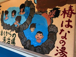 椿駅2
