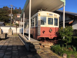 松永安左エ門記念館