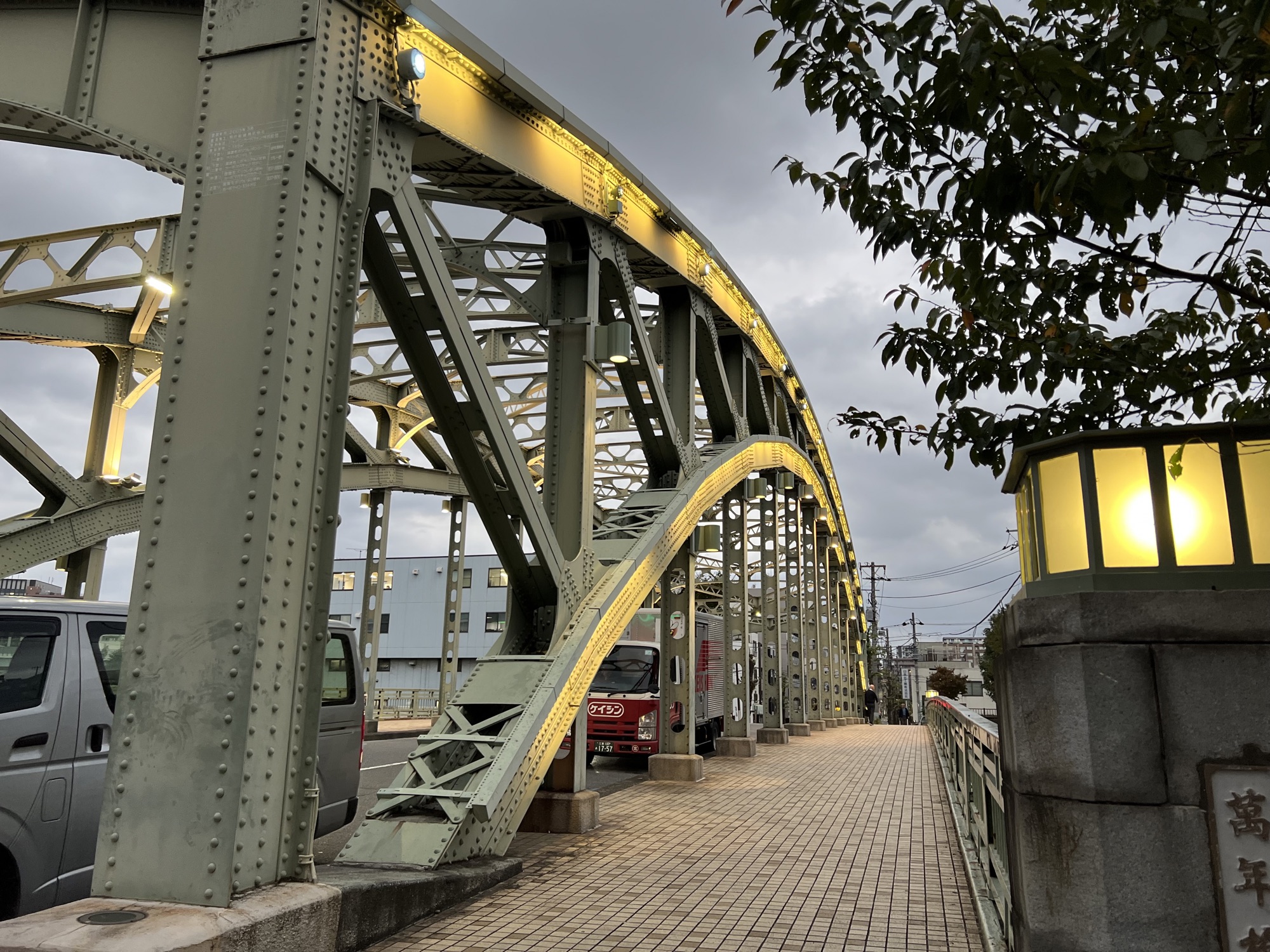 萬年橋