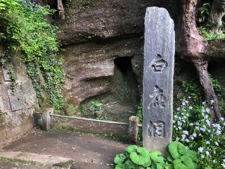 円覚寺