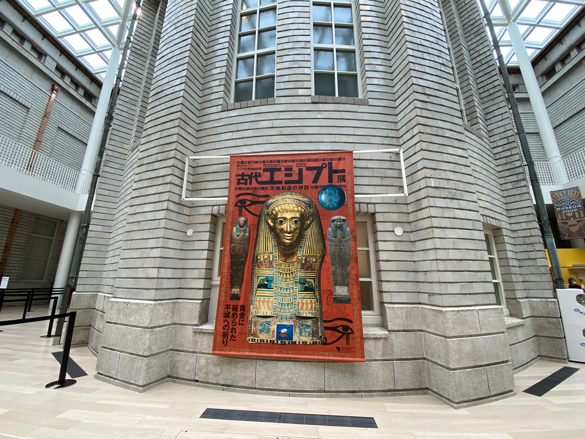 @京セラ美術館