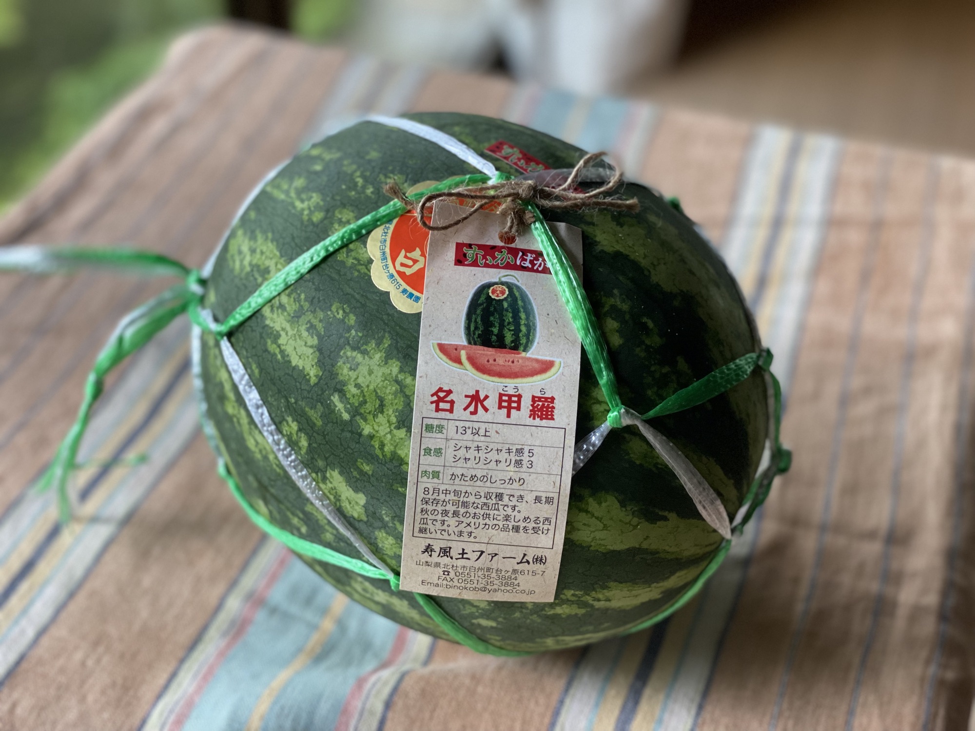 白州産スイカ