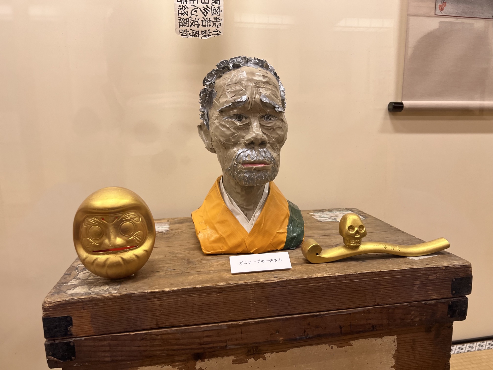 伊野孝行作