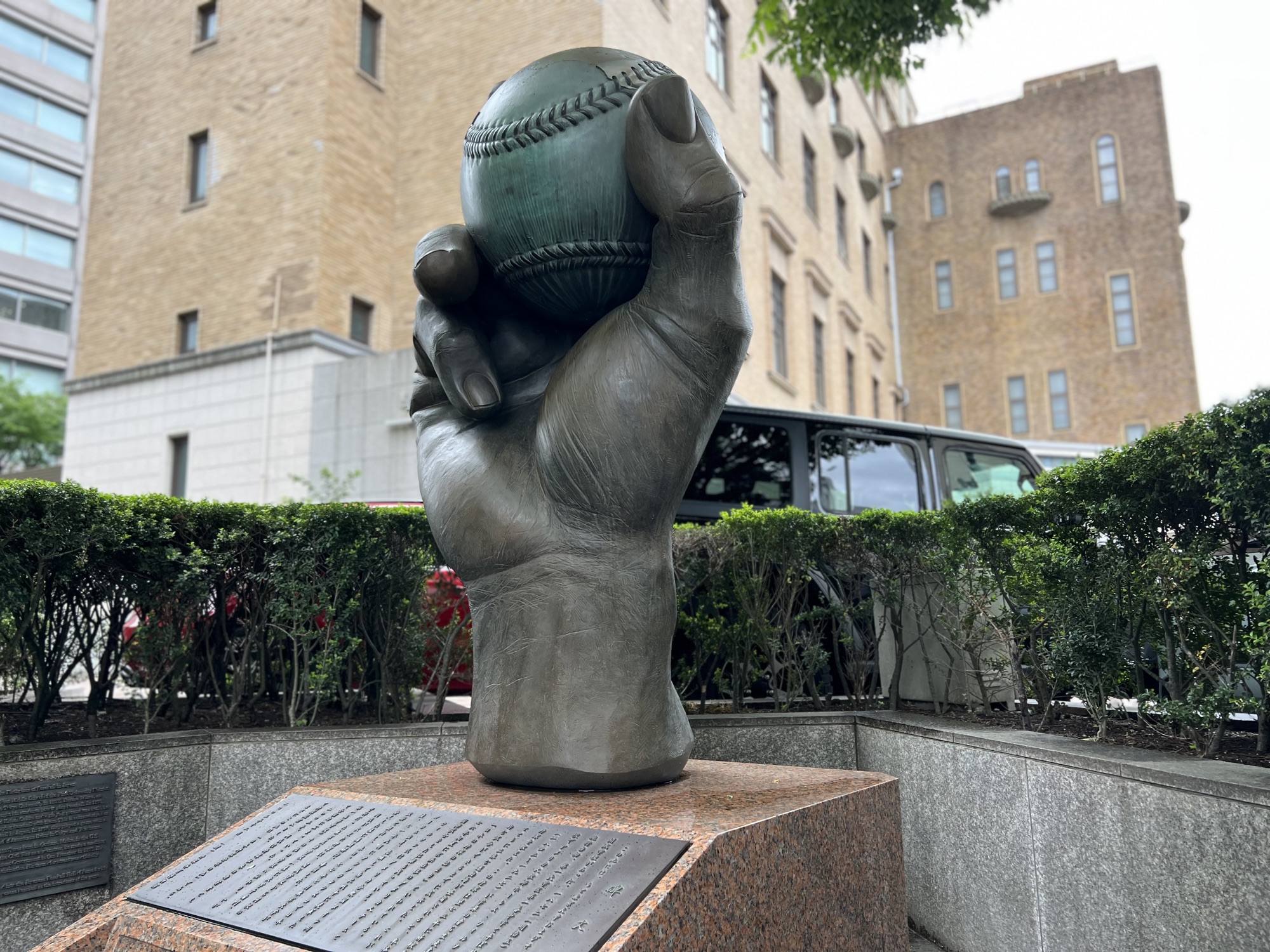 日本野球発祥の地 記念碑