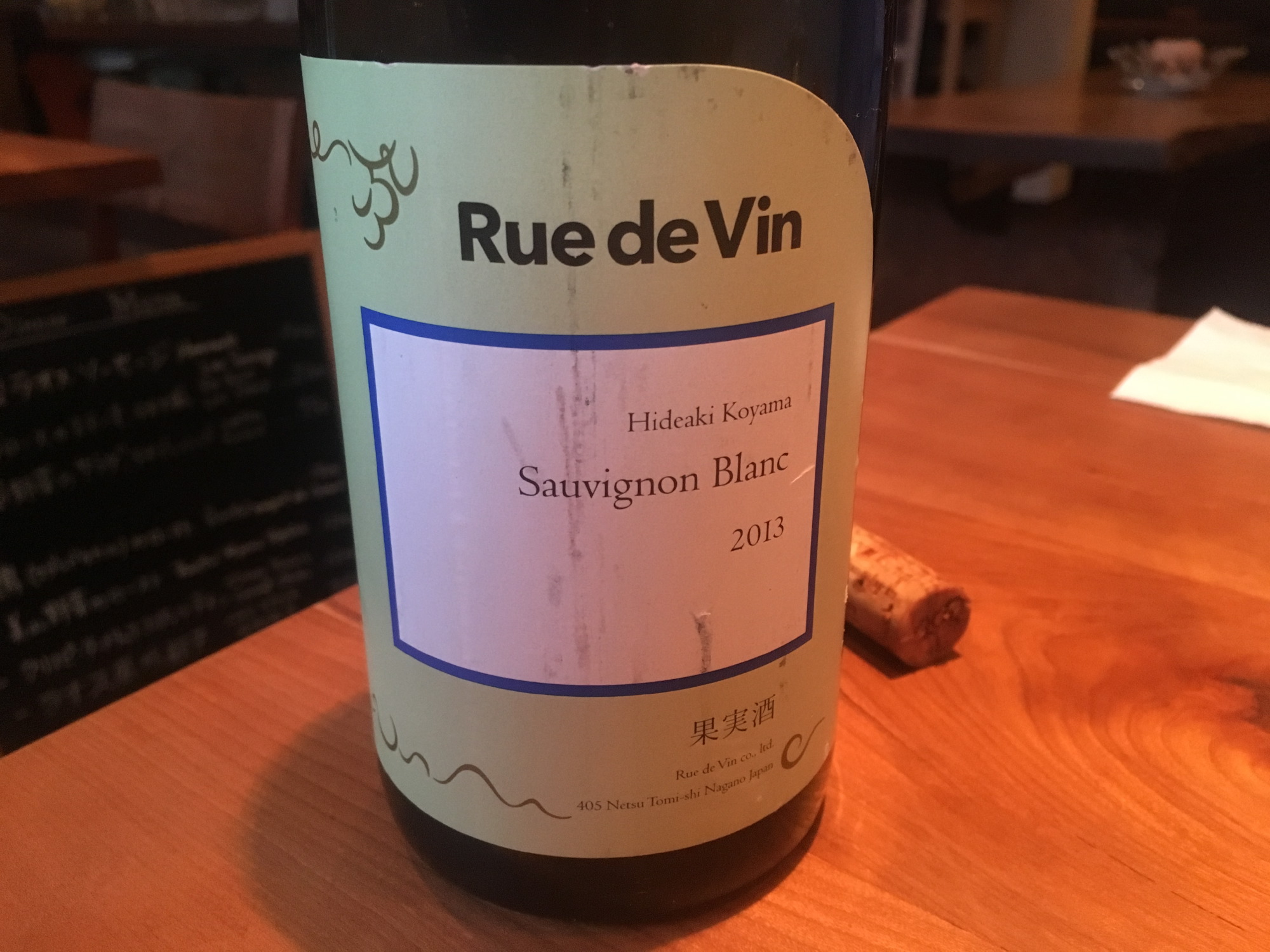 Rue di Vin Sauvignon Blanc 2013