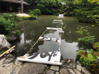 庭２
