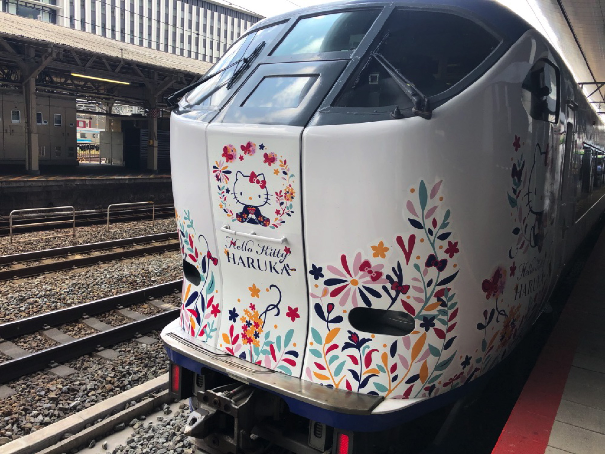 はるか