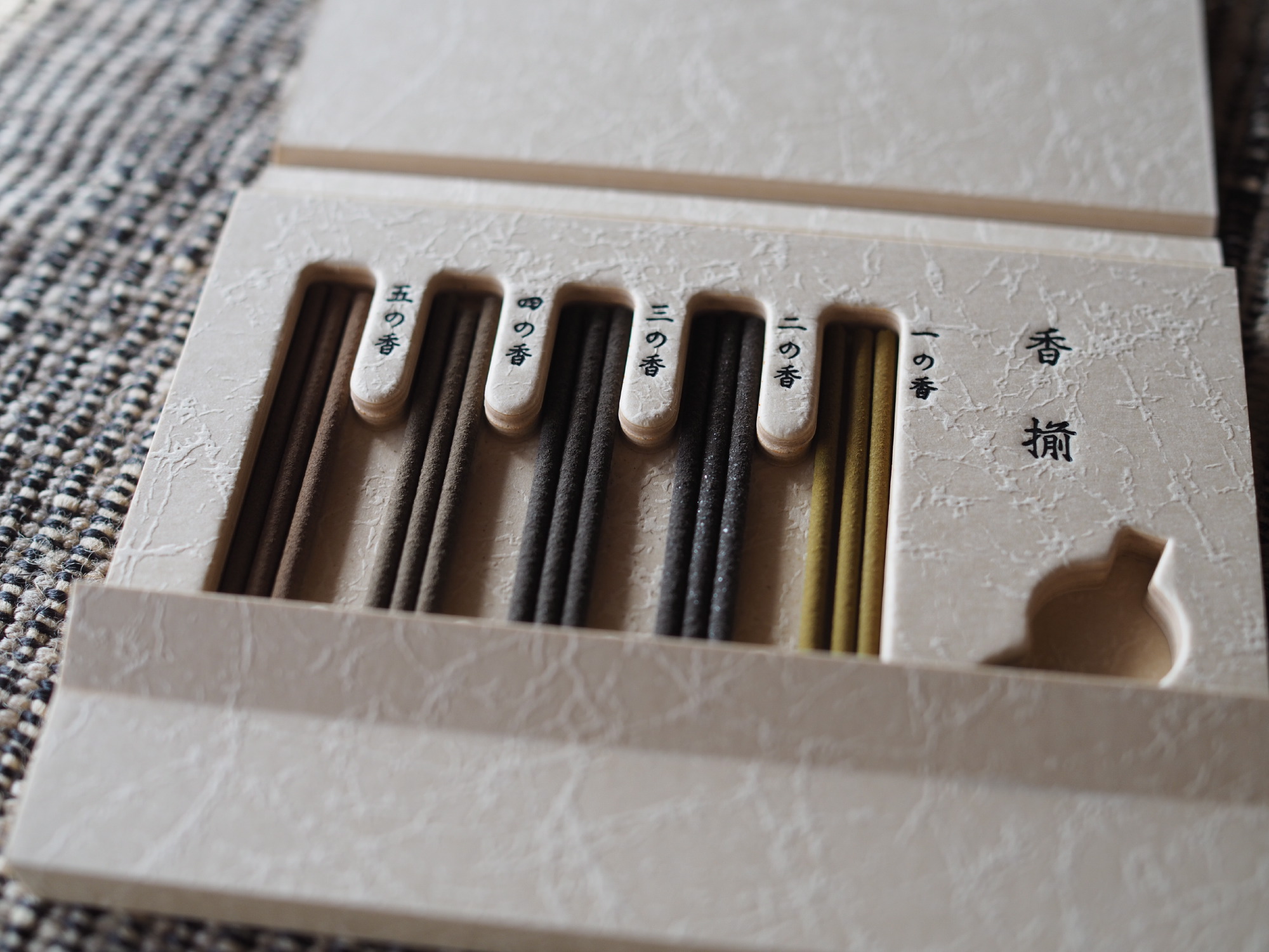 香木香中身