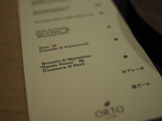 カプレーゼ