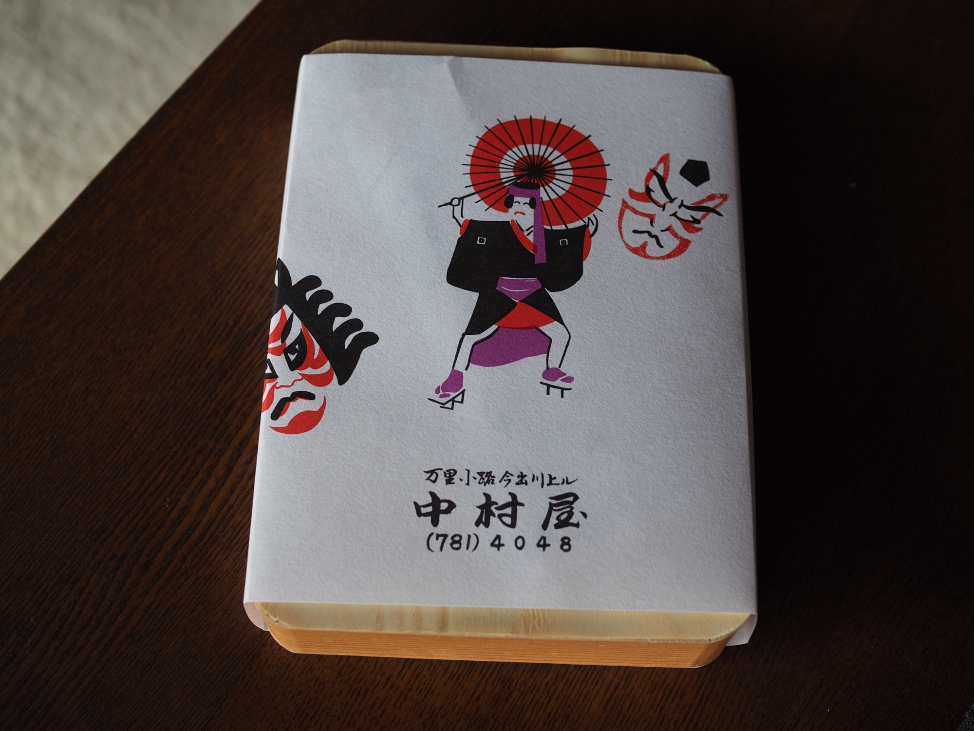 助六寿司