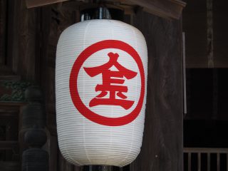 提灯