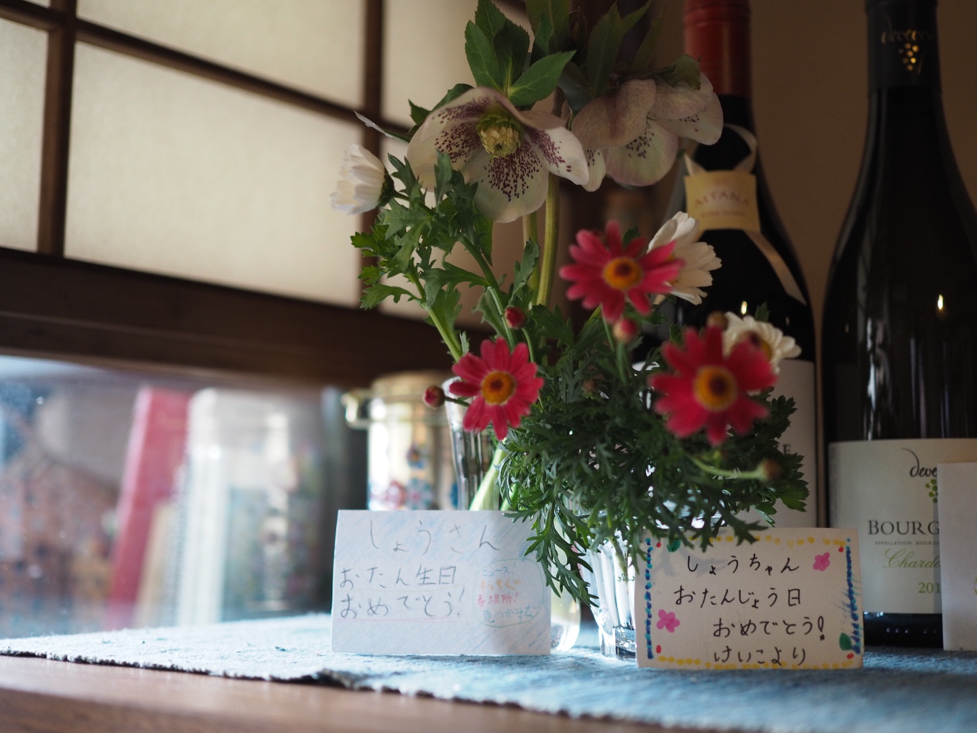 Thanks!!