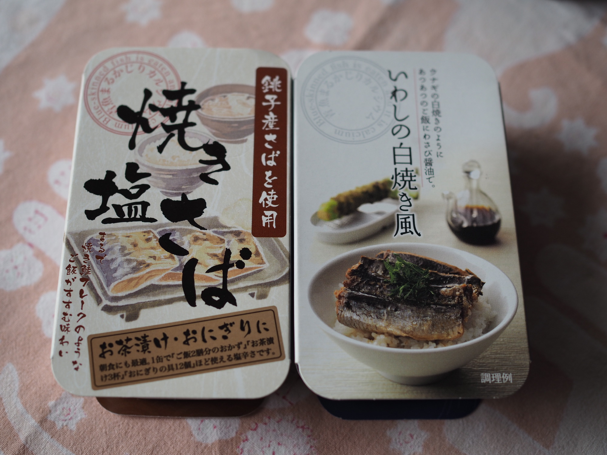 （株）地場産直サービス製造