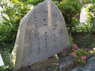 尾道