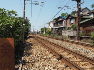 尾道