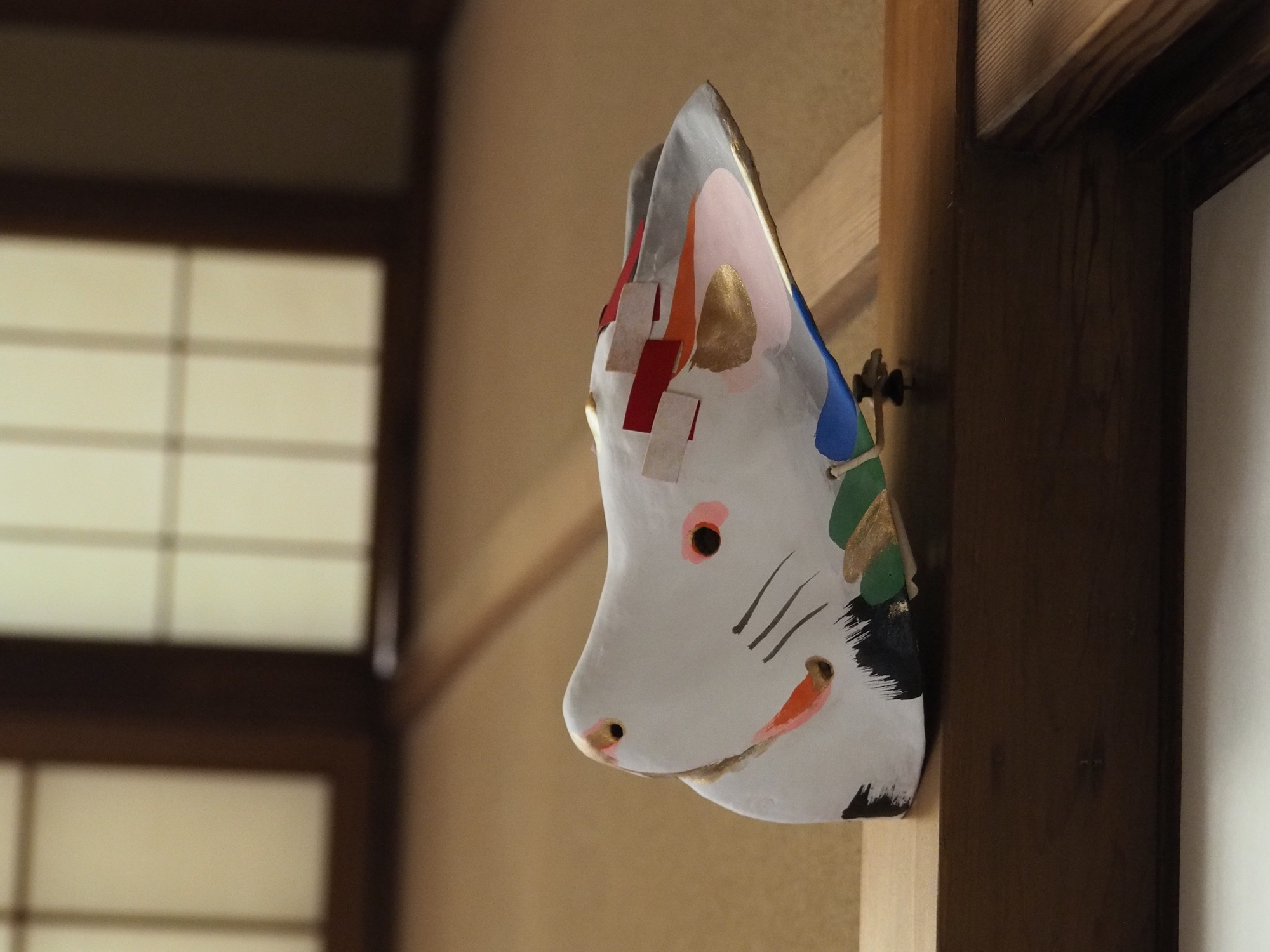 子年